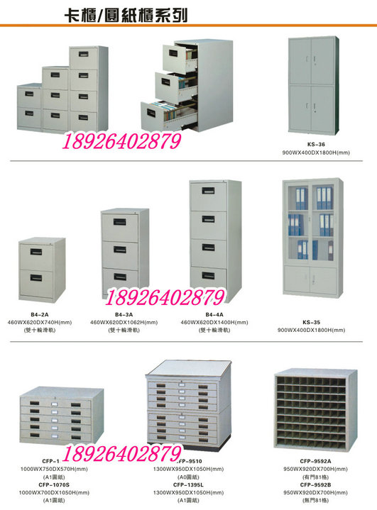 年底清倉玻璃移門柜，移門文件柜0755-36528916