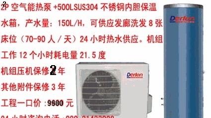 低價廣州專賣華帝燃氣聚能灶 BH806A 不銹鋼 低碳節能37%