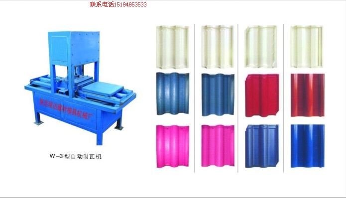 供應(yīng)立模路牙石模具,公路路肩石模具