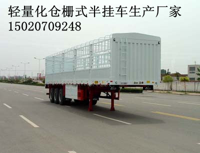 供應中國重汽半掛車報價欄板式半掛車半掛車半掛車|低平板半掛車