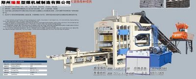 先進技術(shù)改造新型免燒磚機高產(chǎn)量低耗能RX