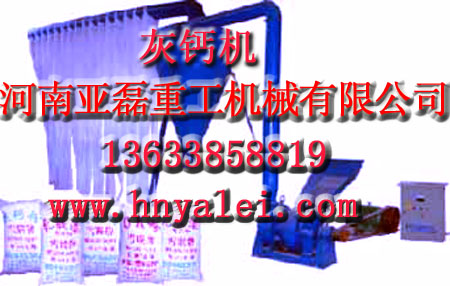 節(jié)能磨粉機(jī)價(jià)格{sx}【亞磊重工】