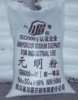 濟南昌英達化工供應糖蜜/濟南糖蜜/蔗糖糖蜜15066124278
