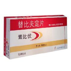 維阿露|維阿露價格|復方卡力孜然酊|復方卡力孜然酊價格