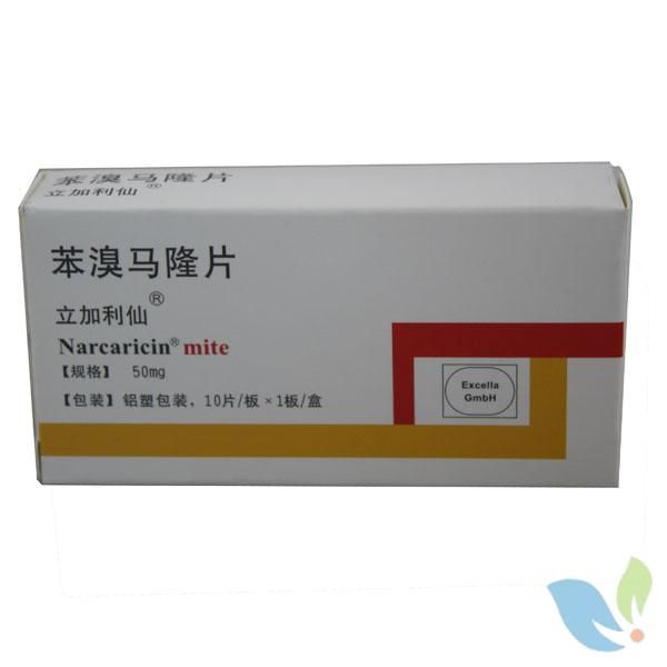(推薦）胸腺肽腸溶片哪里有賣|胸腺肽腸溶片說明書【銷售電話029-68870963】|胸腺肽腸溶片療程