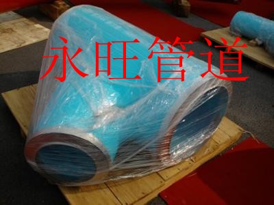 供應(yīng)P91斜三通，P91材質(zhì)管件02