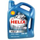 BP ENERSYN HTX 220