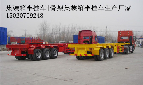 供應(yīng)中國重汽半掛車|半掛車掛車報(bào)價(jià)|重型半掛車生產(chǎn)廠家