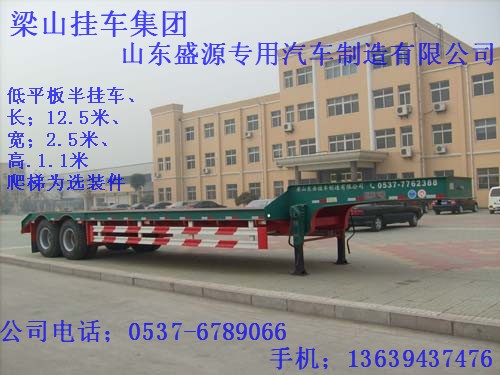 集裝箱廂式運輸半掛車，廂式半掛車，