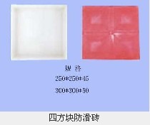 供應(yīng)水泥彩磚模具,塑料模盒