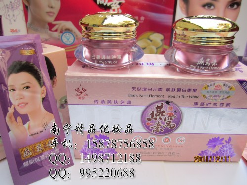 美顏護膚品依祈白里透紅 依祈2+1套裝 臺灣依祈護膚品 
