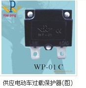 銷售大鵬鎮(zhèn)91 series過載保護(hù)器系列產(chǎn)品批發(fā)/31