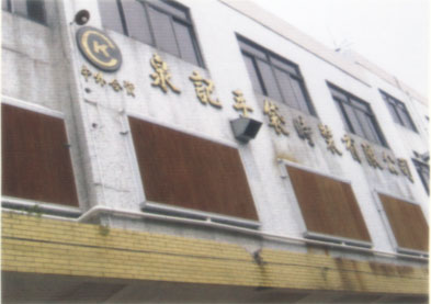 廠房通風降溫水簾通風降溫我選惠州清新