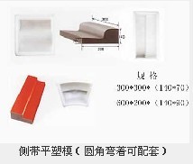 全套液壓機(jī)械設(shè)備,保定通達(dá)彩磚模具大全