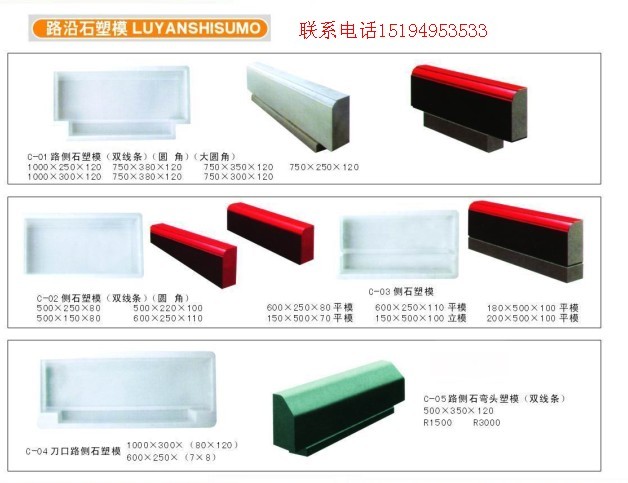 保定通達防滑荷蘭模盒,圓孔草坪磚模盒