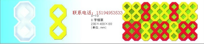 供應(yīng)全套液壓機(jī)械設(shè)備,通達(dá)彩磚模具大全