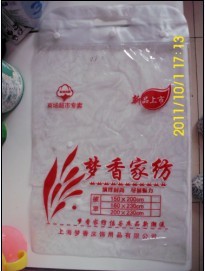 山西PVC枕芯袋廠家，低價銷售PVC枕芯袋，PVC枕芯袋加工，華美塑料