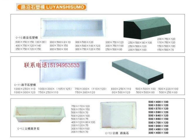通達(dá)出售六角護(hù)坡塑料模具,八角護(hù)坡塑料模具