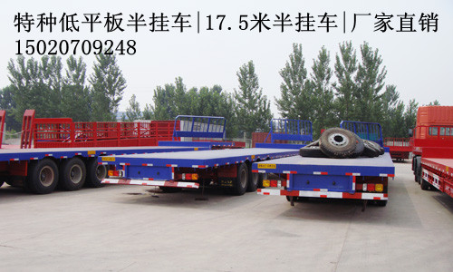供應(yīng)中國重汽掛車廂式運煤半掛車 |輕量化半掛車報價|輕型半掛車