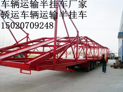 供應中國重汽半掛車|出廠價格銷售|中國重汽半掛車報價 半掛車出口價格|