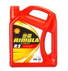 出售殼牌可耐壓150齒輪油 SHELL OMALA 150