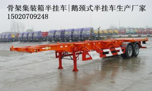 供應 半掛車廠家|13米伸縮式半掛車|梁山48英尺集裝箱運輸半掛車|梁山重汽半掛車報價
