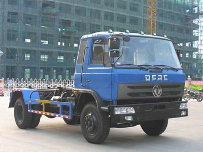 冷藏車電話