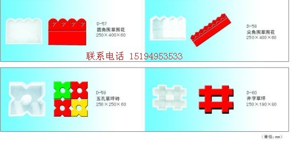 河北出售沿石模具,通達路緣石模具,馬路牙子