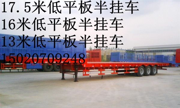 供應(yīng)輕型倉柵式半掛車生產(chǎn)廠家 倉欄運輸半掛車報價|輕型倉欄運輸半掛車