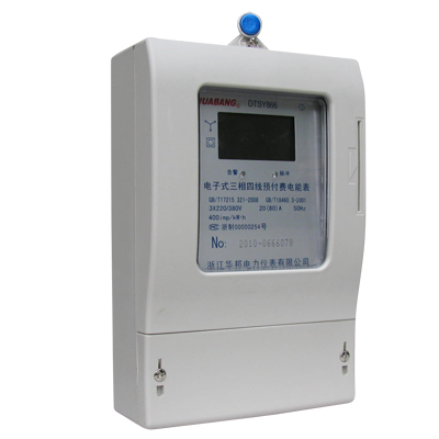 供應DT862-4三相四線機械式有功電能表 透明殼體