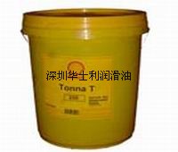 新年tj：Shell Tonna S32，克魯勃KLUBEROIL GEM 1-320N齒輪油