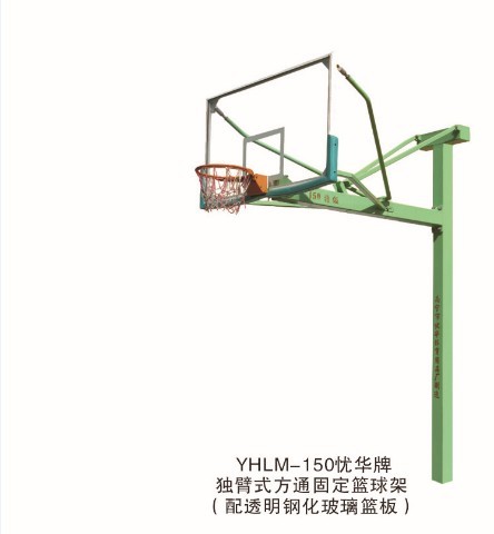 南寧籃球架,憂華廣西籃球架生產(chǎn)廠家，廣西籃球架，百色籃球架