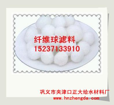 稀土瓷砂濾料作用1陶粒濾料價格2磁鐵礦濾料2金剛砂濾料價格4正大生產(chǎn)103