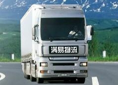 ☆【特快{bfb}】☆上海到荊州運(yùn)輸專線60518141上海至荊州物流G】