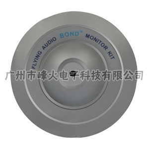 WM-050N拾音器|街道廣場專用|監(jiān)聽頭值得信賴的品牌