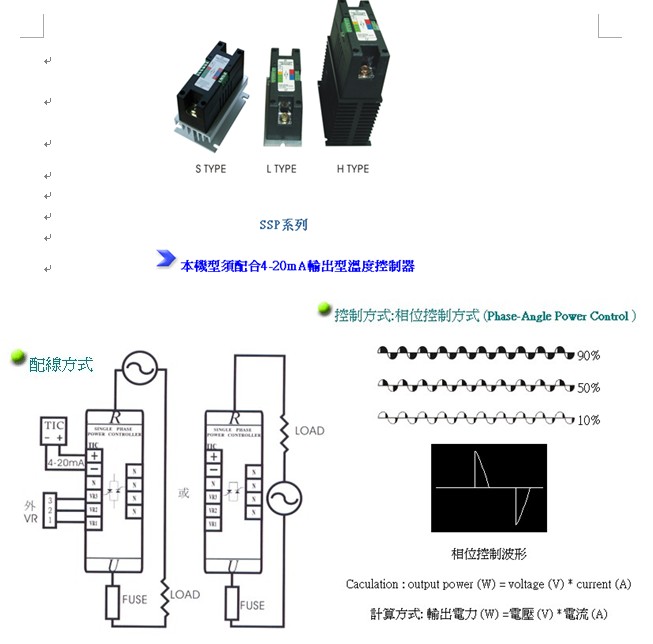 功率控制器的價(jià)格