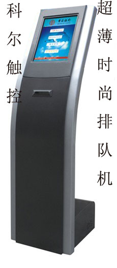 超給力,供應(yīng)觸摸屏查詢機(jī),多媒體查詢機(jī),19寸觸控一體機(jī)