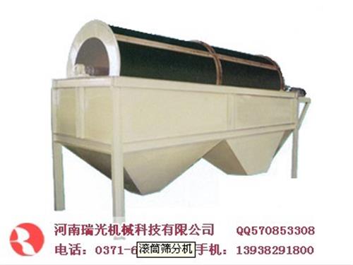 铁矿石选矿设备-金属破碎机-滚筒筛分机-赤铁矿选矿设备