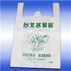 購物袋報(bào)價(jià)，購物袋價(jià)格，生產(chǎn)購物袋，購物袋廠家，永豐塑料