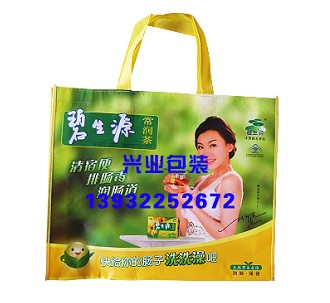 北京PVC聚氯包、PVC聚氯包報價、PVC聚氯包制品廠