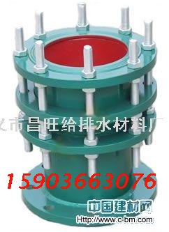 伸縮器保山可拆式雙法蘭傳力接頭 15037198065雙法蘭管接頭  