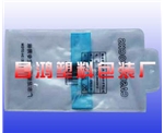 長期供應Pvc聚氯包裝|定做Pvc聚氯包裝專業生產Pvc聚氯包裝