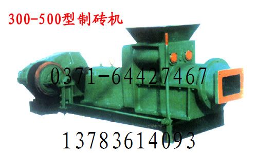  真空磚機廠家 真空磚機生產商13783614093