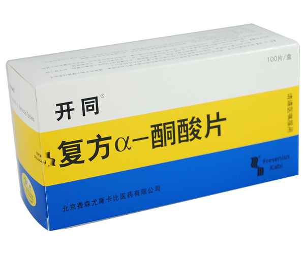 開同酮酸片哪里有賣多少錢|開同酮酸片（藻露堂）供應