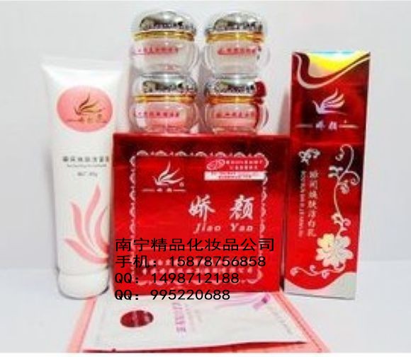 大唐藥王價格 大唐藥王質量怎么樣 大唐藥王效果好不好