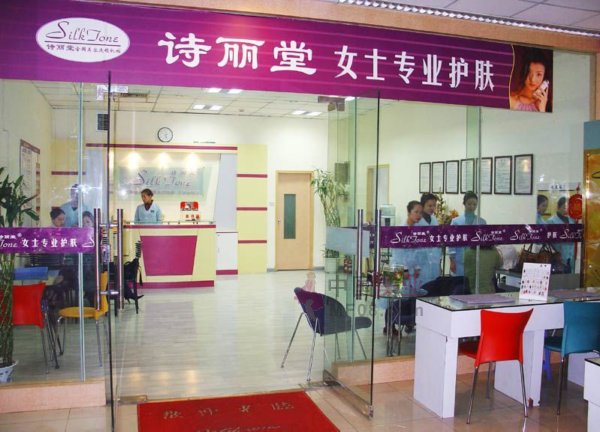 深圳刷墻,深圳華僑城刷墻,深圳專業(yè)刷墻