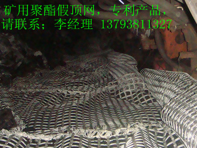 高質(zhì)量經(jīng)編聚酯格柵，聚酯滌綸土工格柵鐵道部建設(shè){sx}
