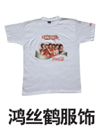 北京市西服定做,西服供應(yīng),商務(wù)西服,高檔西服,北京鴻絲鶴西裝廠豐臺(tái)區(qū)