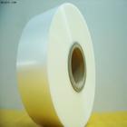 聚丙烯薄膜供應(yīng)信息,河北永強(qiáng)塑料廠永強(qiáng)