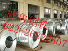 ３０９Ｓ不銹鋼方棒，３０９Ｓ不銹鋼方鋼，不銹鋼３０９Ｓ方鋼，不銹鋼３０９Ｓ方棒天津旺魯鋼鐵銷售有限公司